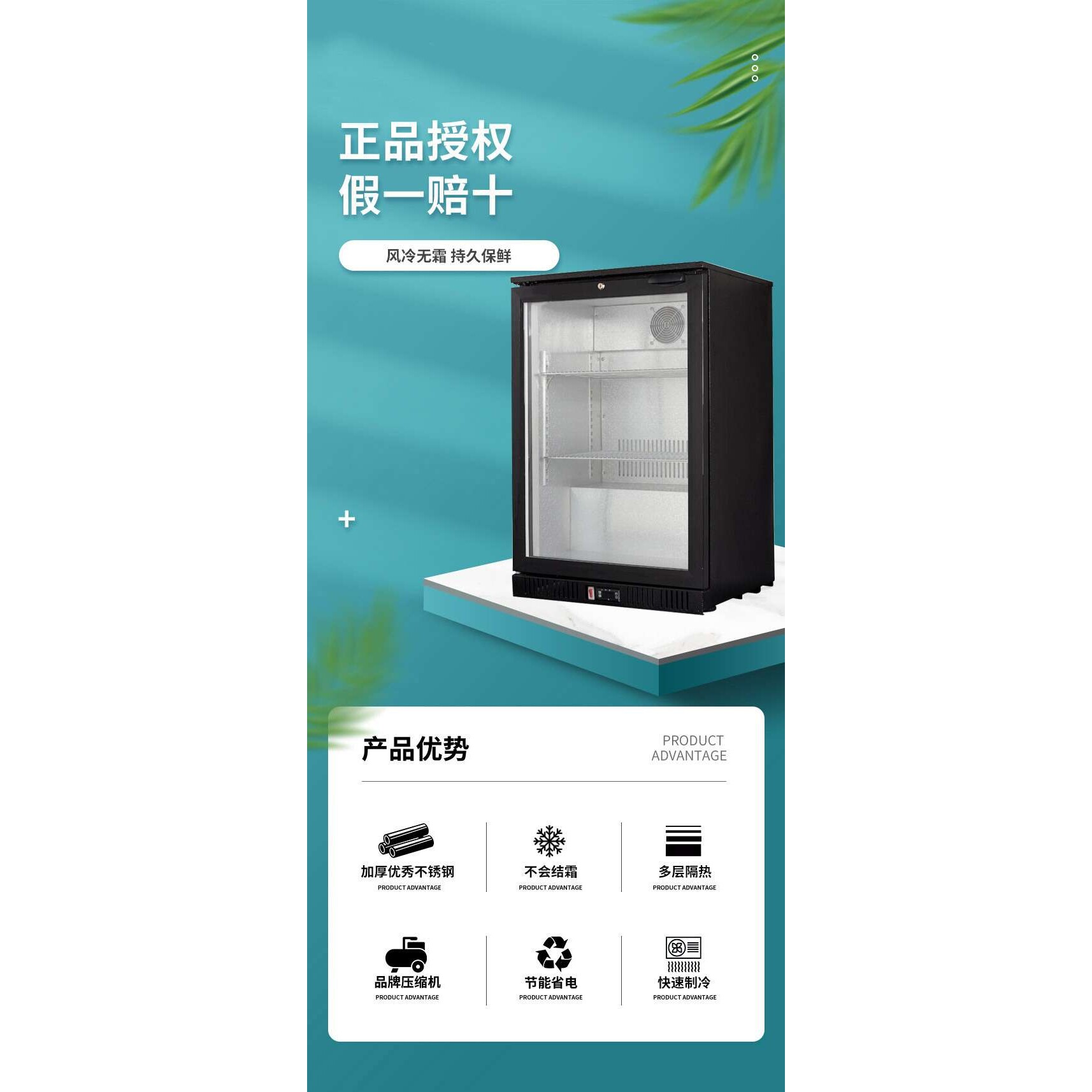 嵌入式冰柜商用饮料啤酒台下小型无霜玻璃展示柜酒吧台冰箱冷藏柜