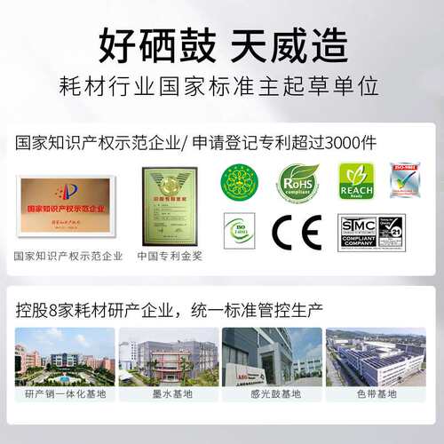 天威CF280A硒鼓80AM401DN M425DN hp401d 400 mfp P2035n P2055dn