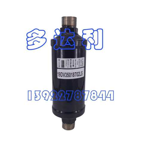 19DV35018702LS  开利19DV过滤器  Carrier  FILTER