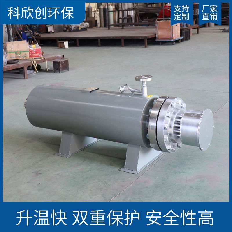 高温高压流体管道加热器电加热器空气升温预热自动控温非标