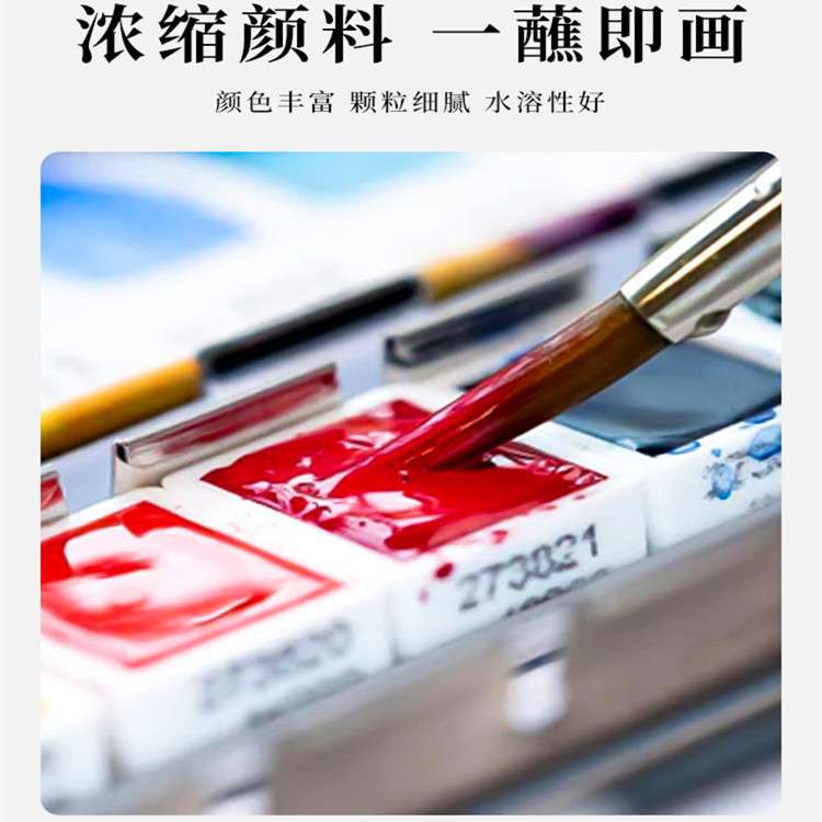 德国史明克学院级固体水彩40色学生专业美术绘画便携铁盒套装颜料