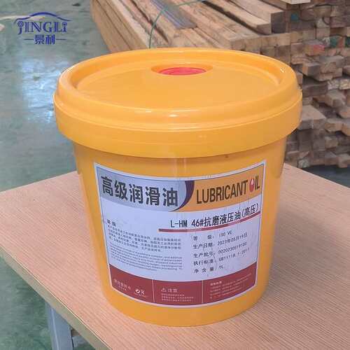 汽车升降机油双柱龙门四柱举升机专用46#液压油高压耐磨四季通用