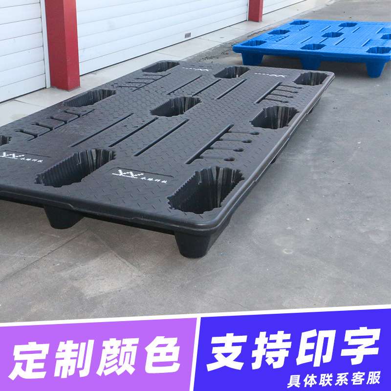 塑料托盘叉车1970吹塑九脚仓库垫仓板栈板货物卡板塑胶垫板加厚