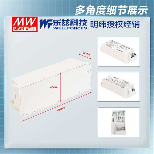60W明纬LED电源XLC-60-12/24/48/H多级恒功率/恒压B/DA2/S安规CCC