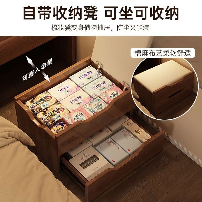 2026新款床头柜一体梳妆台实木化妆桌现代卧室简约小型床头柜收纳