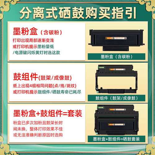 适用爱胜品YPS-1133DN PLUS/DNW PLUS碳粉盒YPS-4133DNW PLUS硒鼓