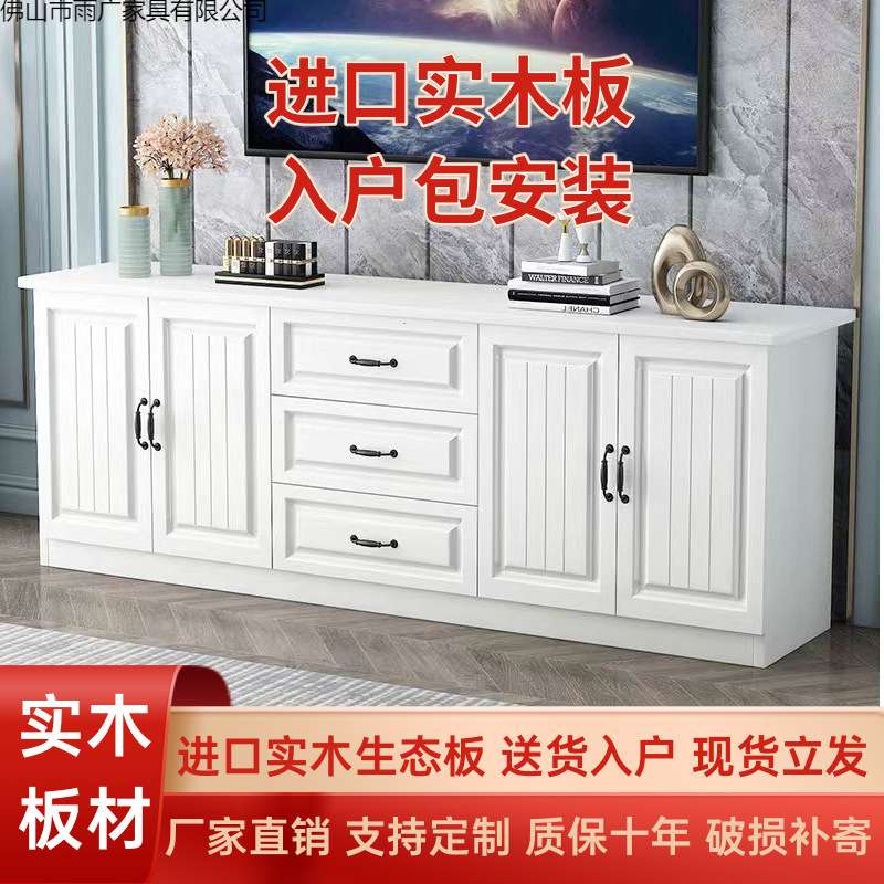 实木电视柜简约现代落地柜组合储物柜客厅高柜卧室矮柜阳台柜工厂