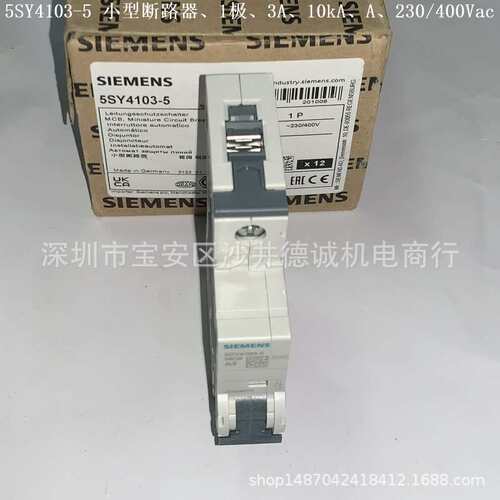 5SY41025 5SY4102-5 小型断路器 2A、1极、10kA、A型、230/400Vac