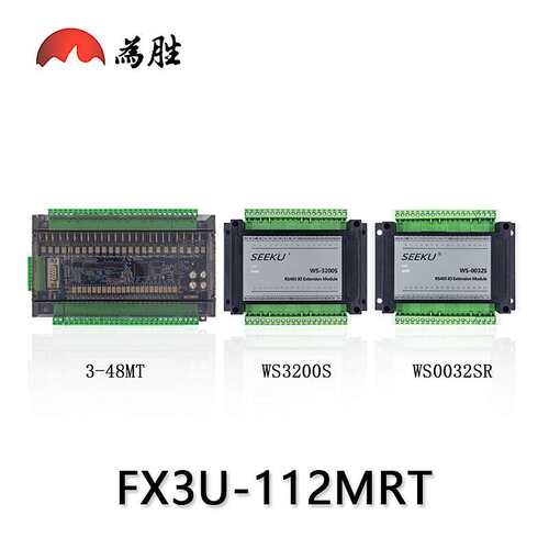 FX3U-64MT/MR/80/128点替代FX2N模拟量 国产PLC控制器工控板 扩展