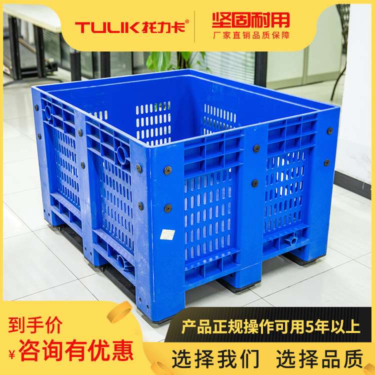 塑料托盘箱带轮卡板箱厚款塑胶叉车箱子塑料箱大号折叠周转箱带盖