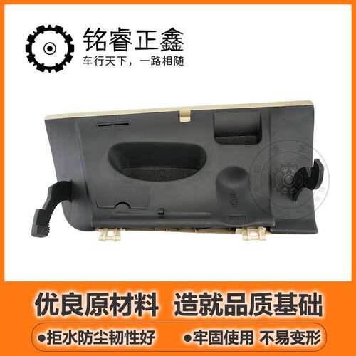 杂物盒盖板8218N2 适用标致雪铁龙C4 世嘉  凯旋 C4L 原装4S