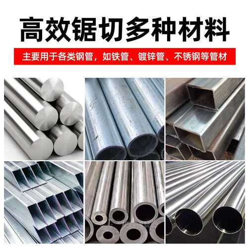 厂家直销HSS高速钢锯片切管机不锈钢铁管275/315M42金属圆电圆锯