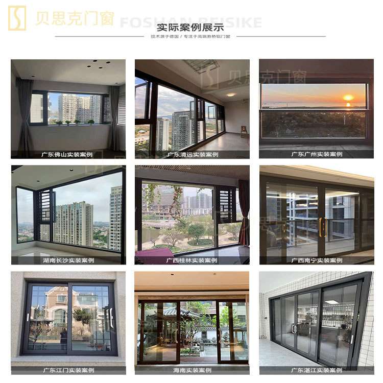 断桥铝推拉窗别墅铝合金门窗隔音隔热纱窗防盗网节能