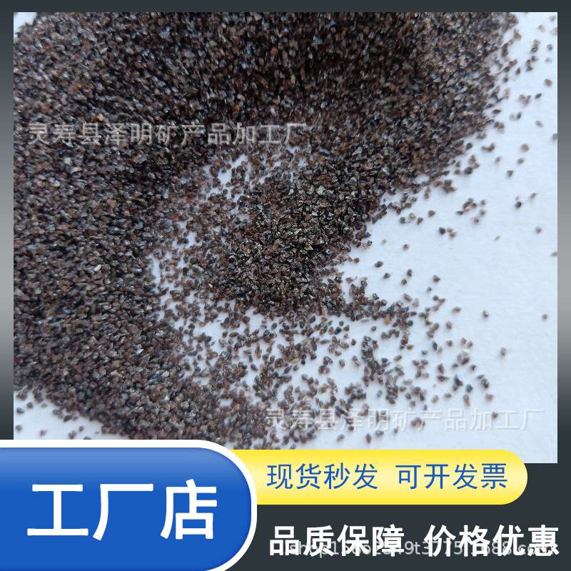 喷砂机专用沙棕刚玉棕刚玉磨料60目研磨材料金刚砂