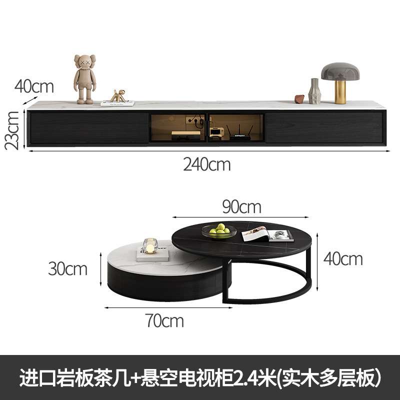 意式轻奢实木圆形岩板茶几简约大小户型悬空壁挂式一体电视柜组合
