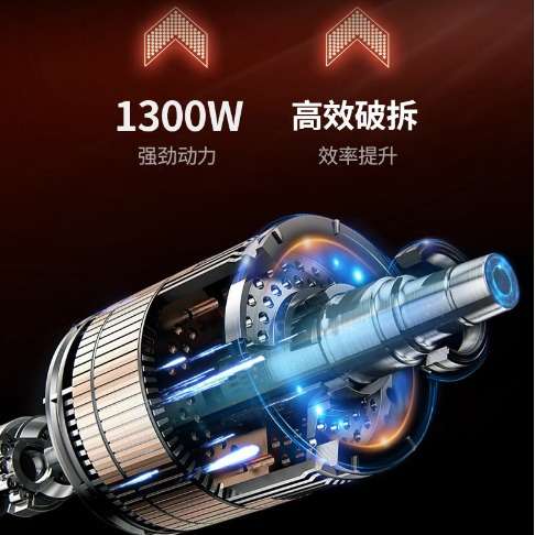 佳捷仕电镐大功率单用水电安装开槽混凝土工业级大功率轻型电镐