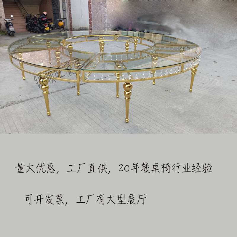 厂家供应不锈钢欧式婚庆餐桌酒店宴会桌钢化玻璃S型桌子