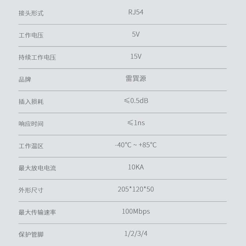 千兆交换机24口网管型全千兆WEB网管管理交换机监控桌面式低功耗