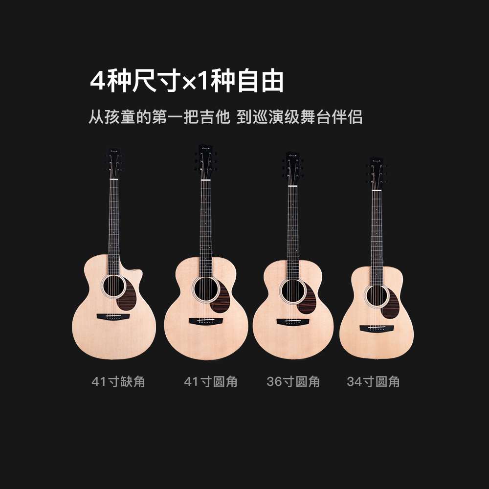 X1pro max单板民谣吉他初学者36/41寸男女生旅行儿童电箱