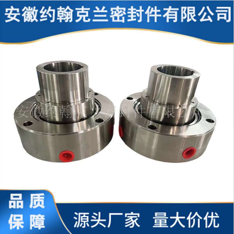 GS600-234/6机械密封增压泵用机械密封件设备耐高温高压厂家直供