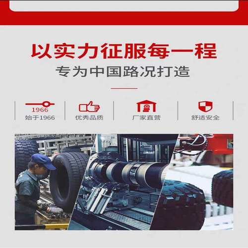 朝阳轮胎195R15LT 加厚载重 专用小货车金杯大海狮 五十铃 校车