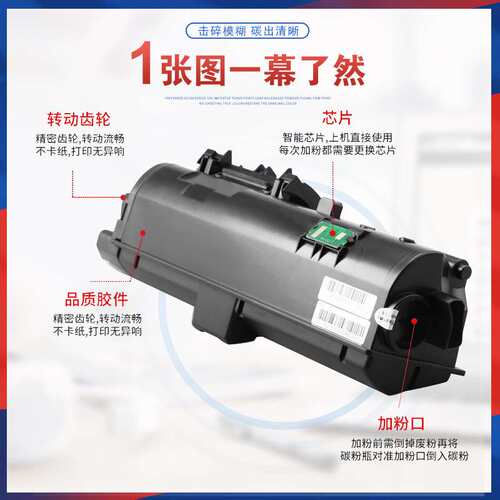 适用TK1250京瓷MA3500x粉盒MA3501wfx墨粉PA3500Wx打印机墨盒碳粉