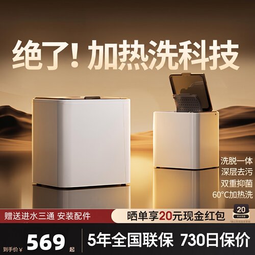 加热洗家用洗鞋机小型全自动刷鞋机迷你清洗鞋子袜子一体专用神器