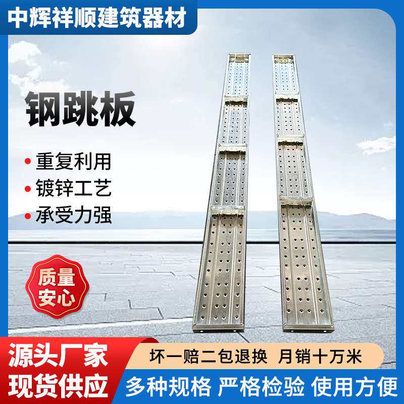 钢跳板配件厂家供应脚手架镀锌接头连接棒连接杆钢管钢制直销架子