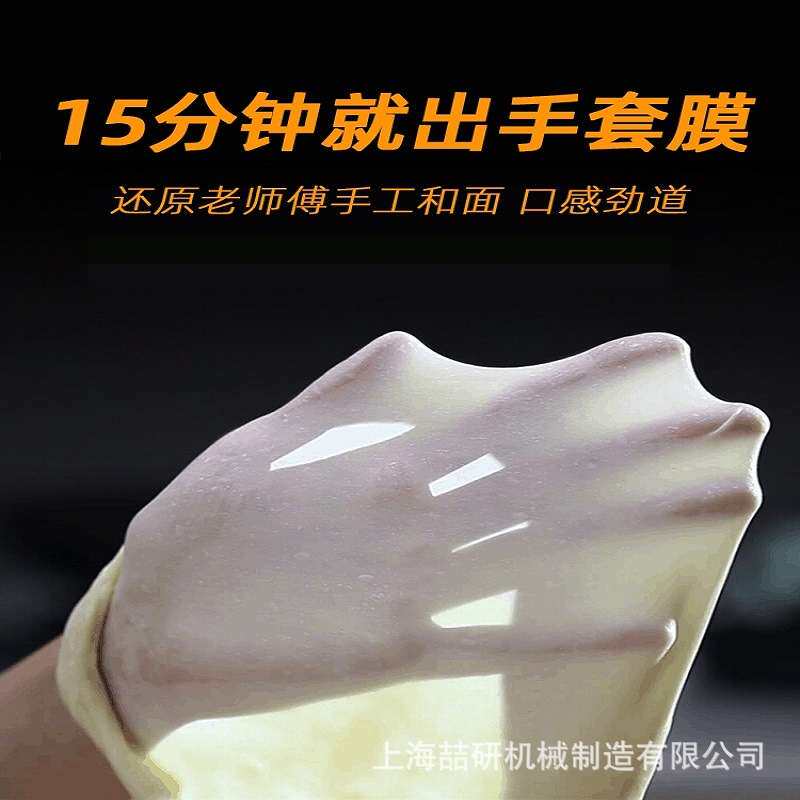 打蛋机搅拌机20升多功能肉馅鸡蛋液打发机烘焙设备食品搅拌机烘培