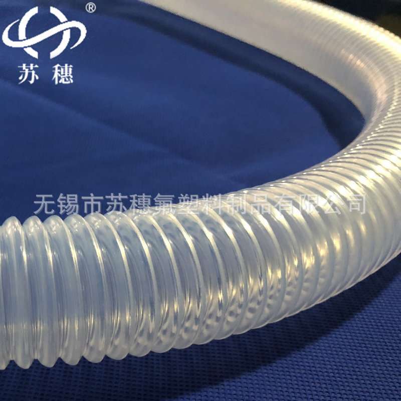 PFA波纹管 两端各100mm波纹管盘旋管 透明塑料套管绝缘套