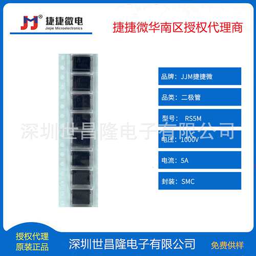 GP2520FPL  捷捷微整流二极管 25A 2000V  TO-220FP-2L