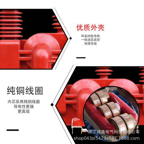 高压干式计量箱JLSZV-10kv户外两元件一体组合式互感器三相三线