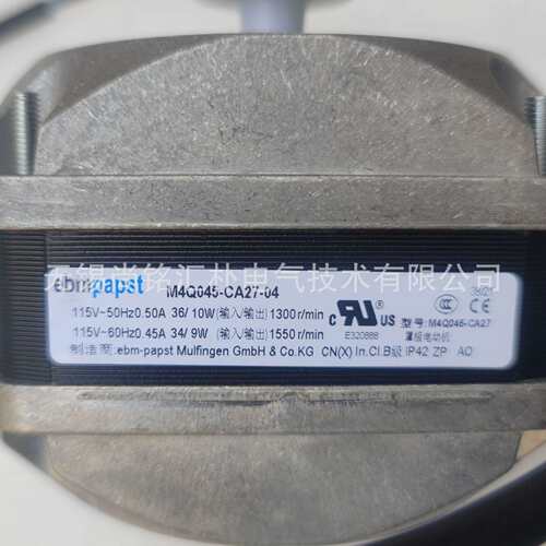 ebmpapst M4Q045-CA27-04 115V 0.50A 36/10W冰箱罩极电机马达