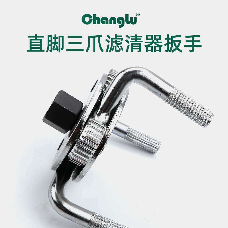 长鹿直角三爪机油格扳手 机油格拆装工具 机油滤清器滤芯拆装工具