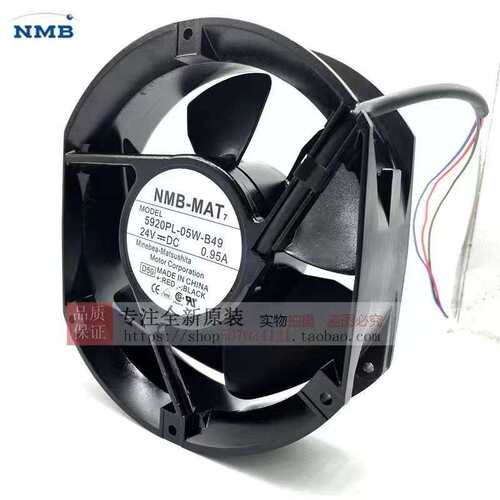 原装NMB-MAT 5920PL-05W-B40/B49 24V 0.95A 17251 17050轴流风机