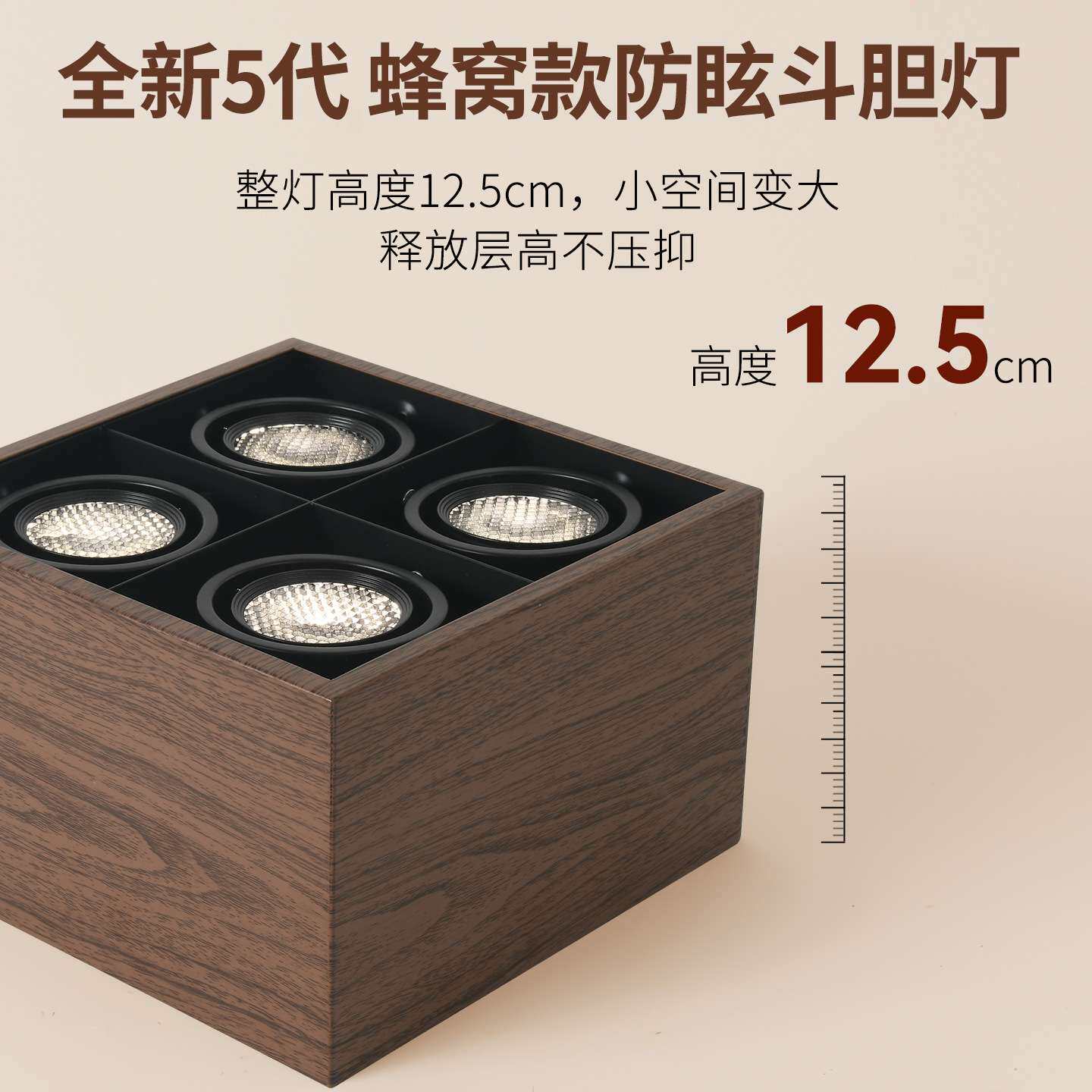 明装射灯店铺商用超亮灯家用走廊过道餐厅中古风玄关灯无主灯495L