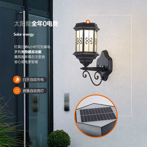 太阳能壁灯户外防水led别墅欧式庭院超亮大门口光控免接线阳台灯