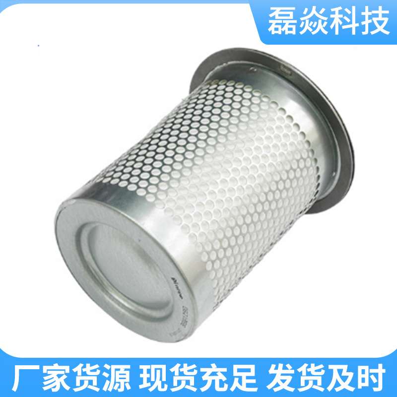螺杆式空压机精分内置油气分离器油分芯耗材涡旋机保养配件