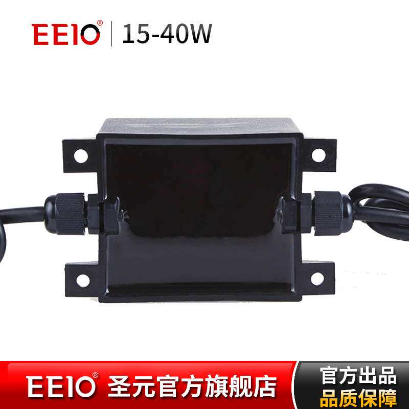 15-40W圣元防水变压器 防水电源24V厂家喷泉射灯Led灯具电源