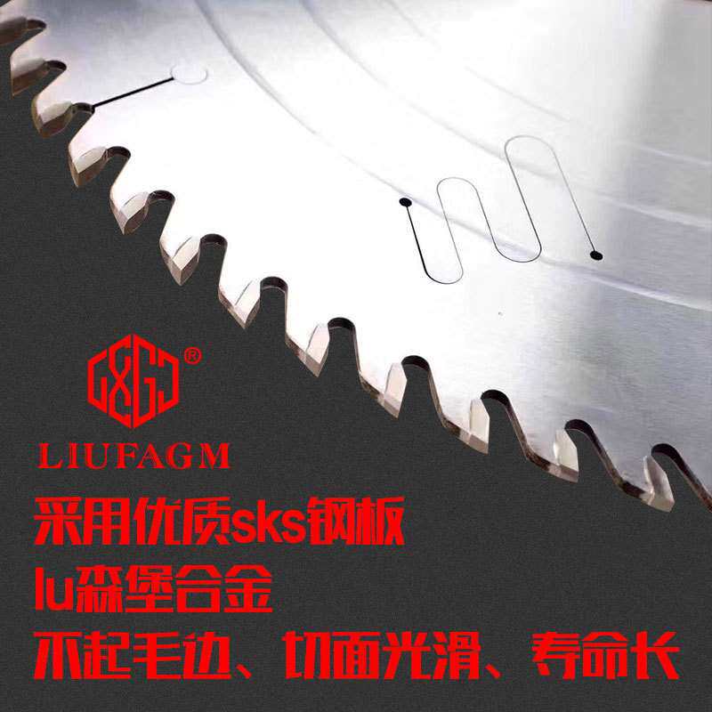 柳发亚克力锯片切割PCD塑料相框管ABS板硬质合金锯片密齿干切锯片