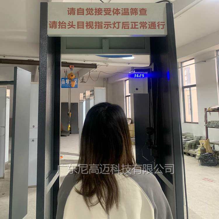 厂家直销红外测温热体门远距离自动探测量体温高精度额温仪查热体