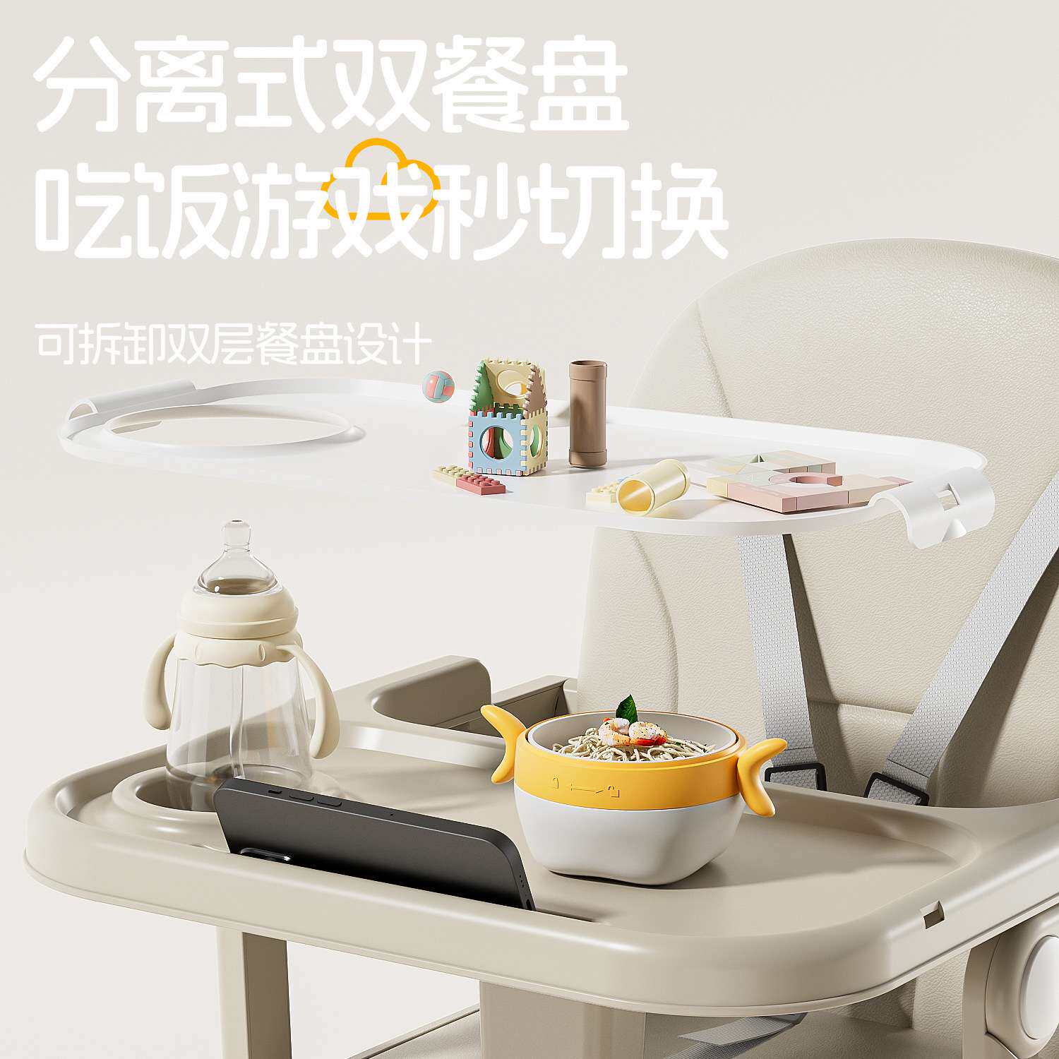 宝宝餐椅四合一洗头椅吃饭0-4岁儿童餐椅可折叠便携式户外家用