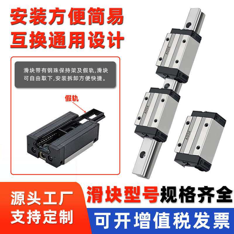国产精密高组装直线导轨滑块HGW20CA四方法兰线性HGH/HGW精密滑轨