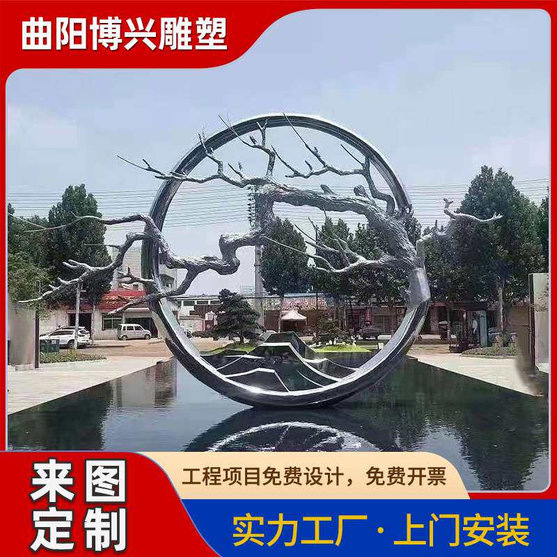 不锈钢圆环雕塑广场公园镜面金属双摆件水景套环户外景观