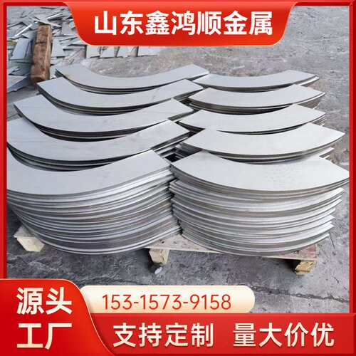 42crmo中厚板切口光滑无毛刺 普板料 9Cr2Mo合金中厚板
