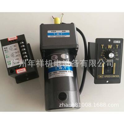 TWT直流电机,06SGN-12V/24V/90V-1800-20W减速电机,2GN10K减速箱