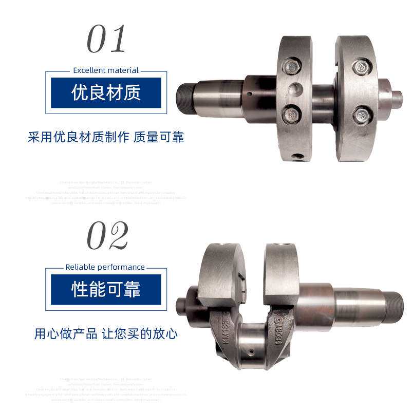 常州单缸水冷凯马柴油机曲轴km186农用农业拖拉机发动柴油机配件