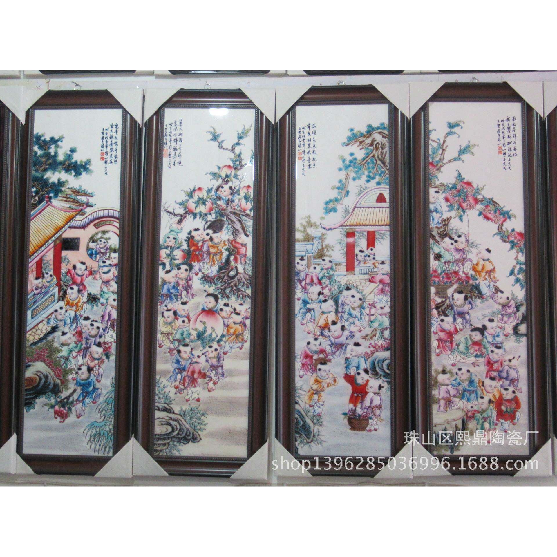 陶瓷瓷板画 仿古中式百子图四件套 现代艺术画室内墙壁装饰挂件