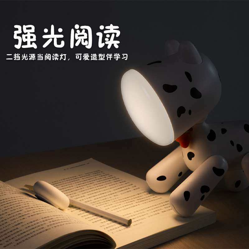 斑点 mini狗桌面台灯暖光小夜灯卧室床头可爱伴睡灯儿童阅读灯