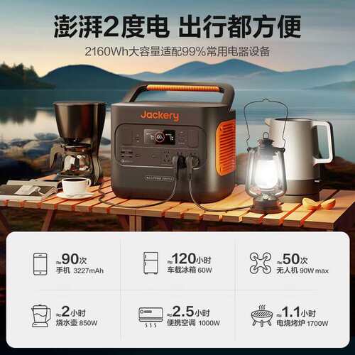 户外电源2000Pro2移动220v便携式2200W大功率家用储能